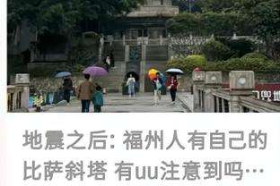 又伤了……第19分钟克雷桑伤退！帕托替补登场，下轮泰山将战海港